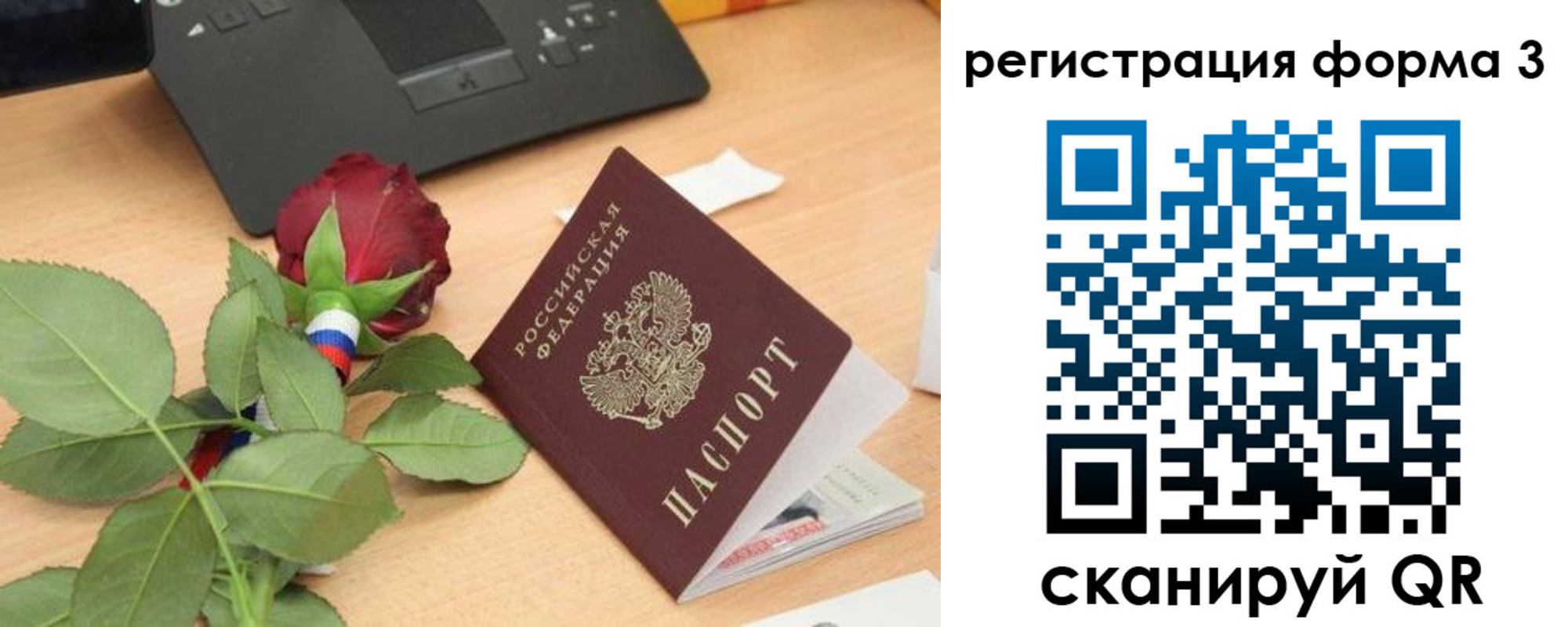 регистрация для дет. сада в Богдановиче