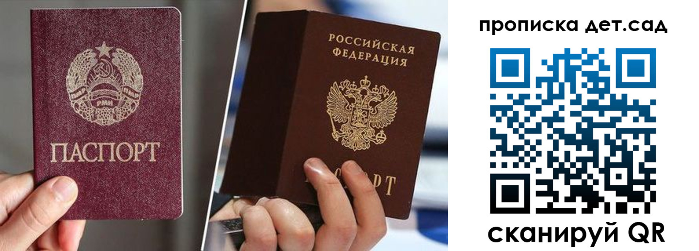 где прописаться в Богдановиче
