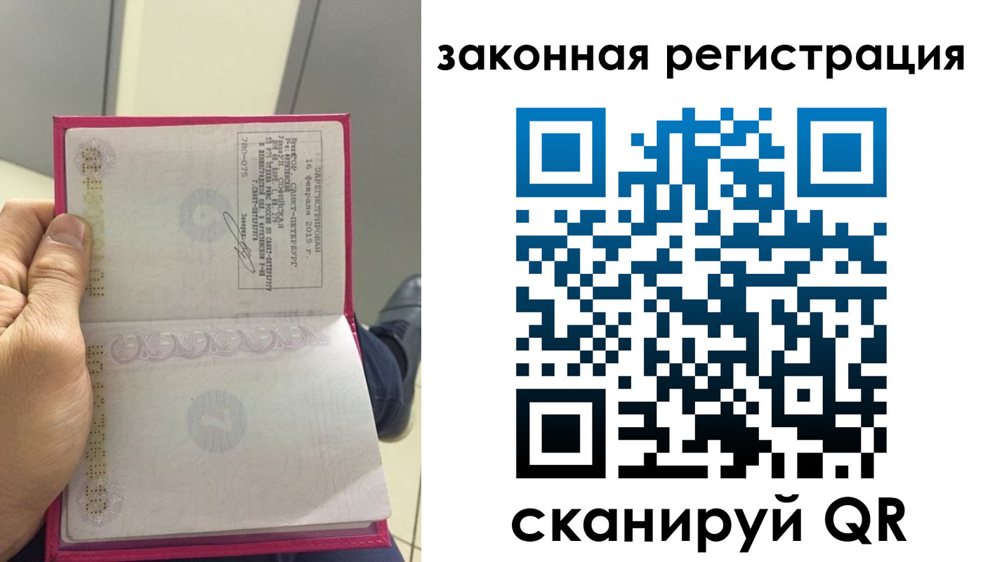 прописка для кредита в Богдановиче
