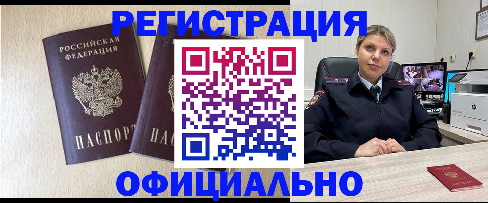 временная регистрация в квартире в Богдановиче