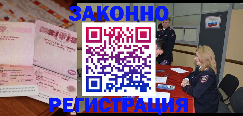 временная регистрация госуслуги в Богдановиче