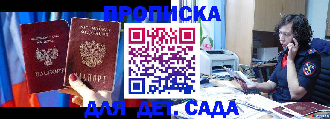 прописка в квартире в Богдановиче
