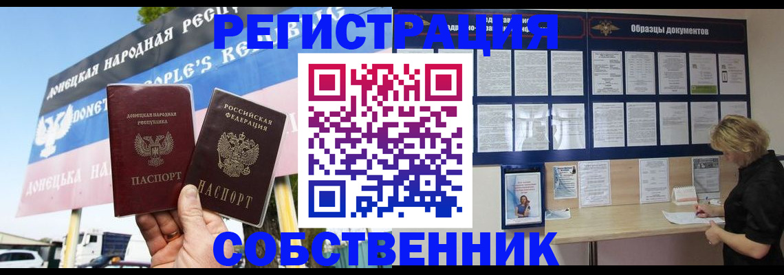 временная регистрация поиск в Богдановиче