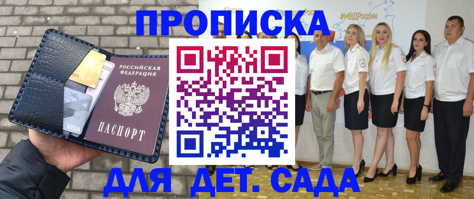 прописка поиск в Богдановиче